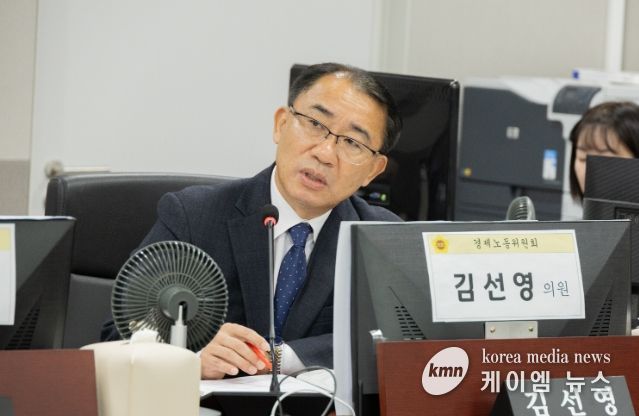 경기도의회 김선영 의원