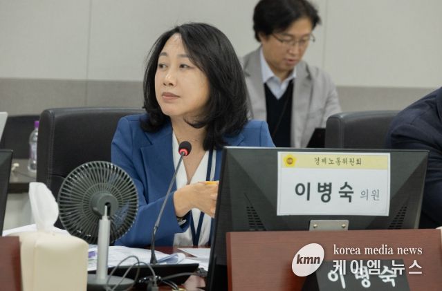 경기도의회 이병숙 의원
