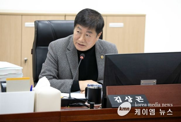 경기도의회 김상곤 의원