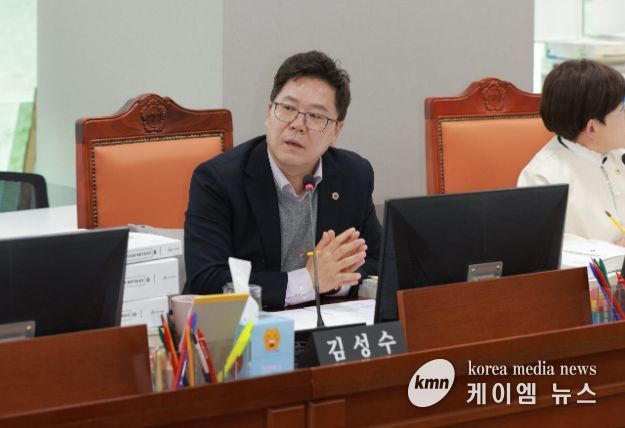 경기도의회 김성수 의원