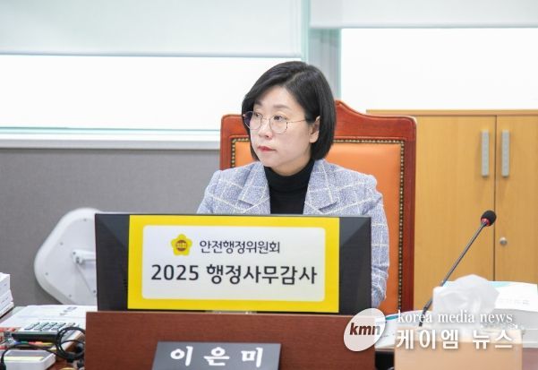 경기도의회 이은미 의원
