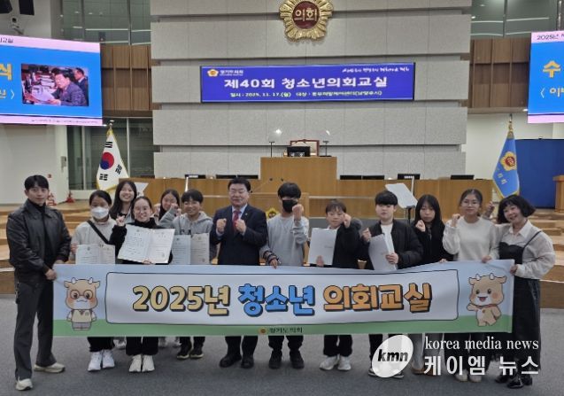 경기도의회 이병길 의원