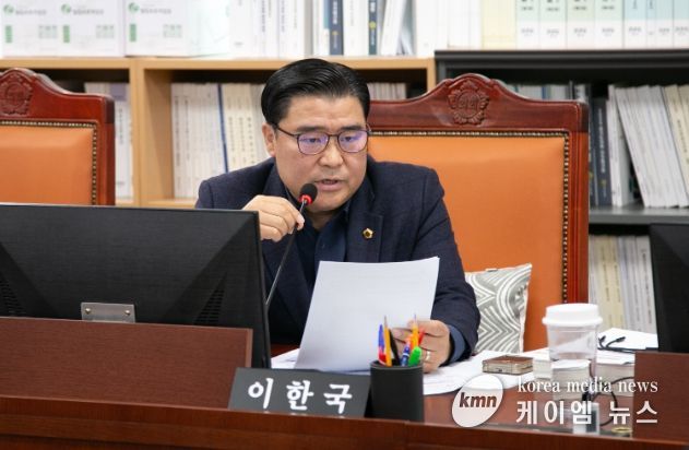 경기도의회 이한국 의원