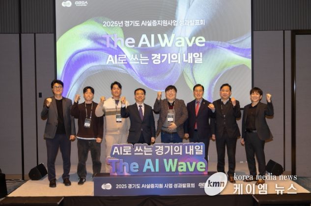 경기도의회 미래과학협력위원회