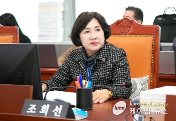 경기도의회 조희선 의원