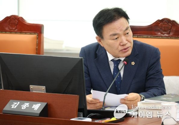 경기도의회 김종배 의원