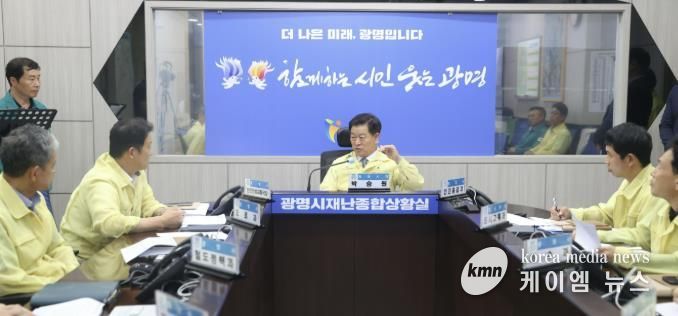 박승원 광명시장이 지난 9월 재난종합상황실에서 열린 '재난안전통신망 활용 유관기관 합동훈련'을 주재하고 있다.