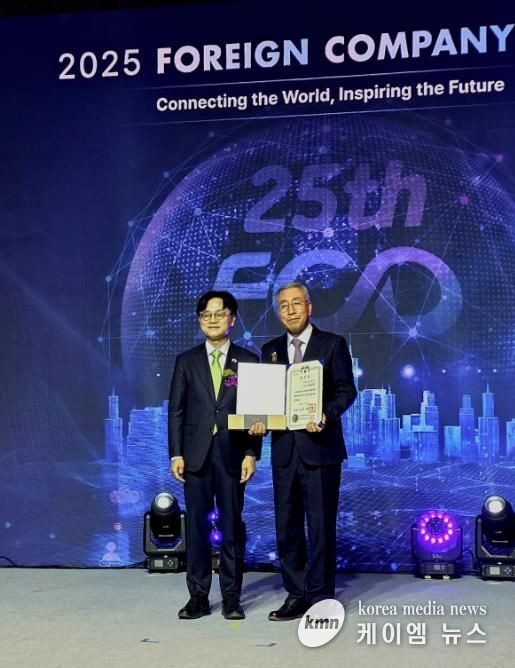 홍성 대표 기업 (주)동신포리마, 대통령 표창 수상