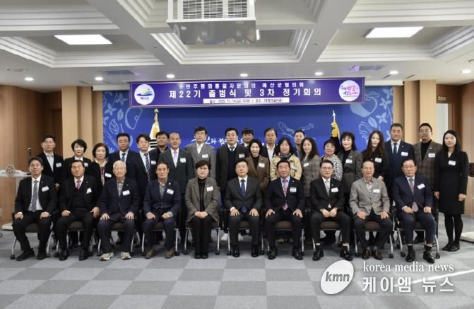 제22기 출범식 및 2025년 3차 정기회의 참석자 단체사진