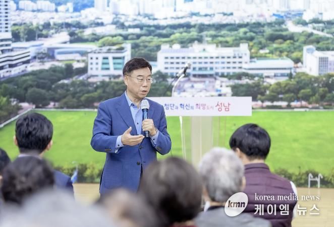 신상진 성남시장이 11월 7일 분당 특별정비예정구역 권역별 주민설명회 참석해 주민들과 소통하고 있다