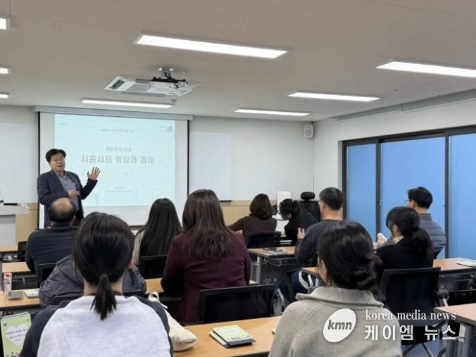 시흥시, 2025년 자치분권 공직자 역량강화 교육 마쳐