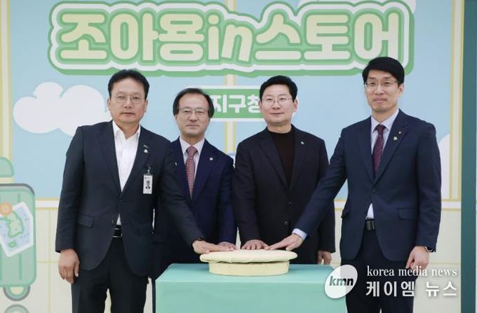 17일 '조아용in스토어' 수지구청점이 개소했다.