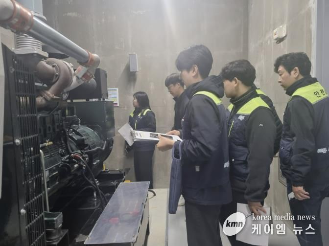 시흥도시공사, ‘목감2어울림센터’ 개관 전 전문기관 합동 안전 점검 시행