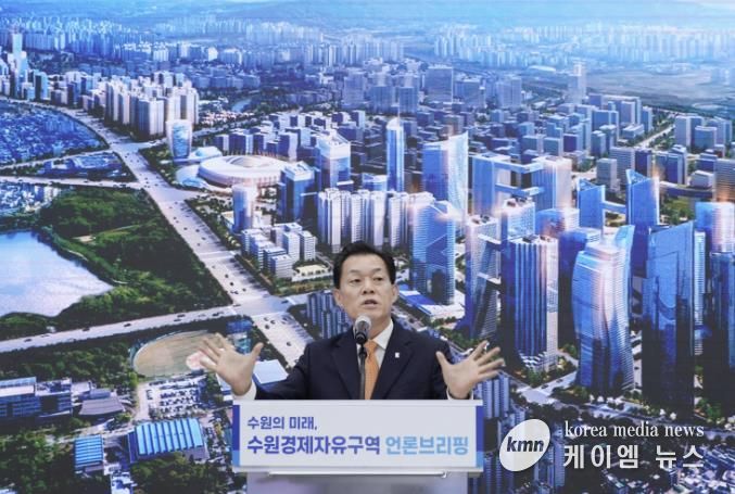 이재준 수원특례시장이 지난 6월 수원 경제자유구역 언론브리핑을 열고 지정을 위해 노력하겠다고 설명하고 있다.