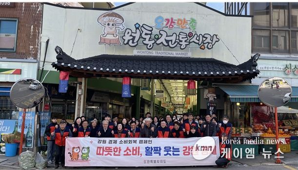 2025년 11월 경제국 전통시장 장보기 행사