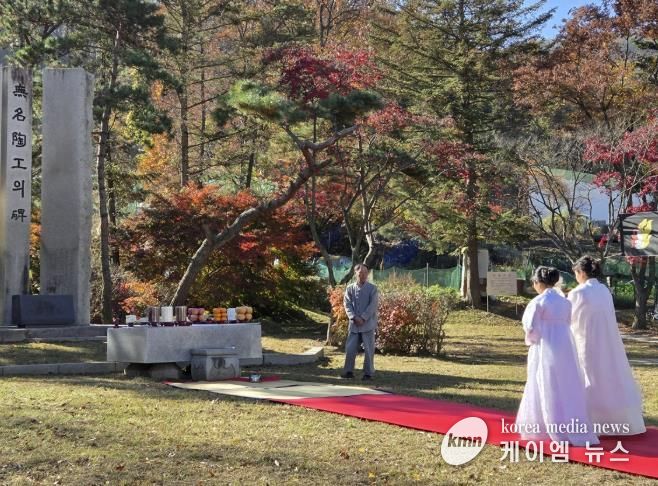 광주시, 제47회 무명 도공의 비 제향제 봉행