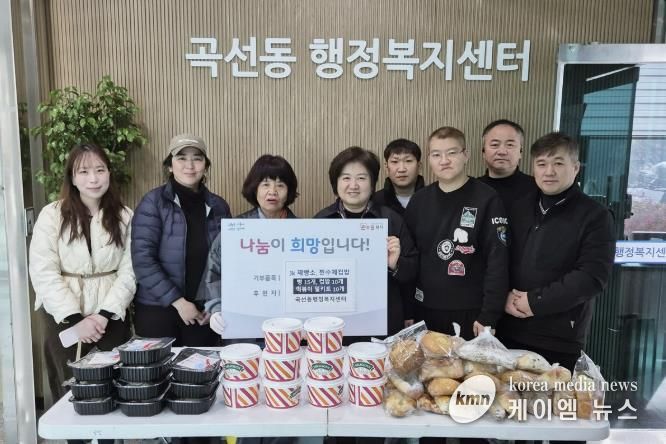 'JK제빵소' 및 '찐수제컵밥', 수원시 권선구 곡선동 취약계층 위해 식품 후원