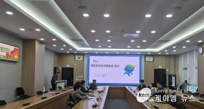 희망포천추진위원회, 따뜻한 나눔 실천을 위한 제3차 회의 개최