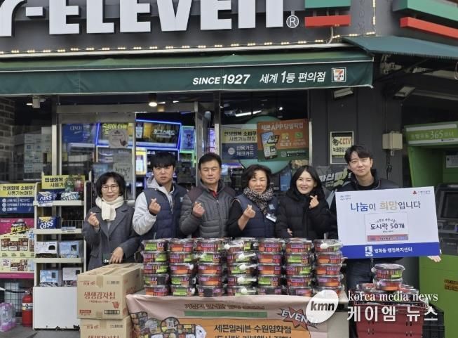 세븐일레븐 수원영화점, 어려운 이웃 위해 수원시 장안구 영화동에 도시락 50개 전달