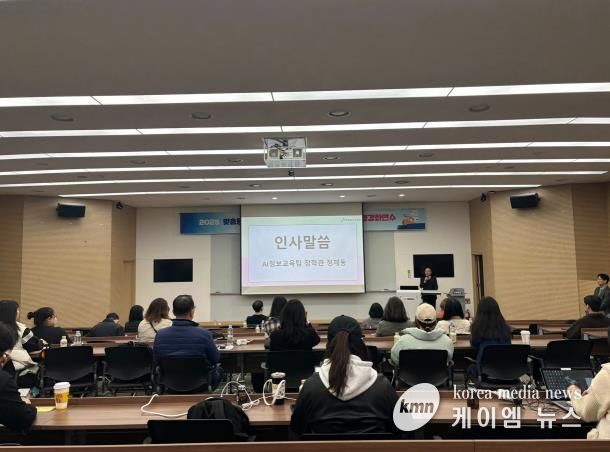 충남교육청, 디지털 전환 시대 교원 역량 강화 본격화