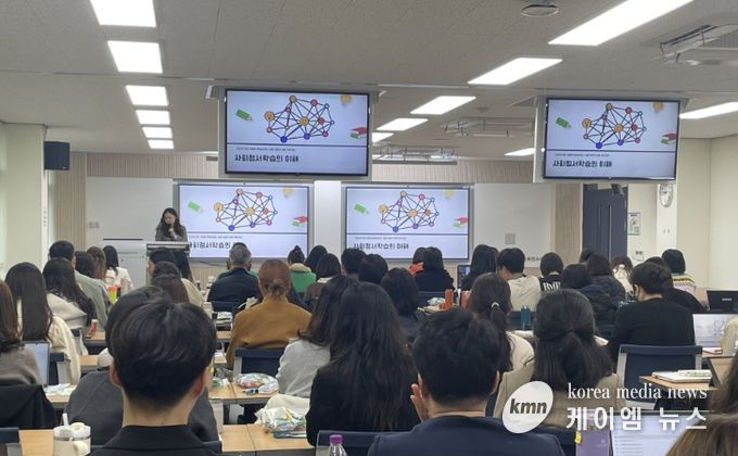 사회정서학습(SEL) 심화·전문가과정 연수