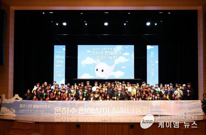 ‘틈만나면 별별라이프’ 한해살이성장나눔회