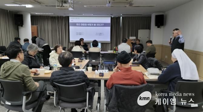 과천시 문원동, 주민자치 역량 강화 위한 2차 교육 성료