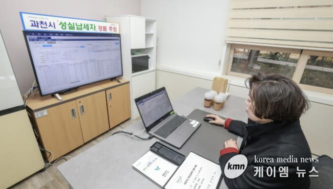 신계용 과천시장이 성실납세자 전산 추첨을 하고 있는 모습