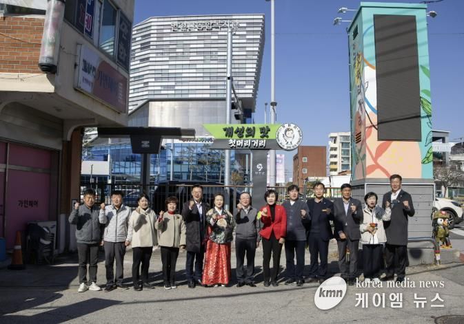 연천 첫머리거리, '개성음식한마당' 성료...전통 음식과 체험으로 가족 방문객 큰 호응