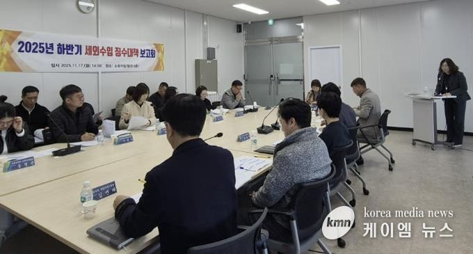 여주시, 2025년 하반기 세외수입 징수대책 보고회 개최