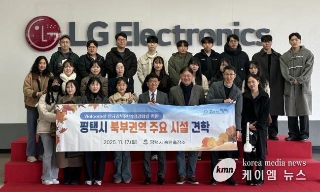 평택시 송탄출장소, 새내기공무원들 주요시설 견학