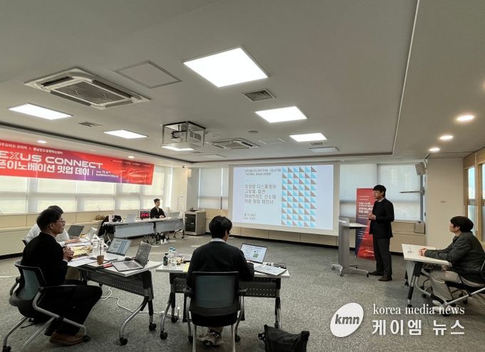 충남창조경제혁신센터 x 아우모비오코리아 Nexus Connect 오픈이노베이션 밋업데이’ 행사