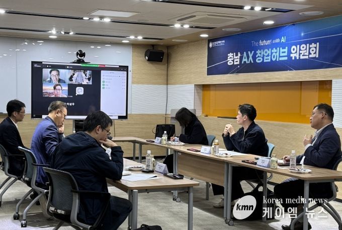 ‘충남 AX 창업허브 실무위원회’