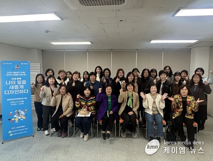보령 지역 여성 대상 ‘실무 중심 AI 역량 강화 교육’