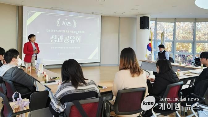 의정부도시교육재단, 청년 경계선지능인 자립성장 평생교육 성과공유회 성료