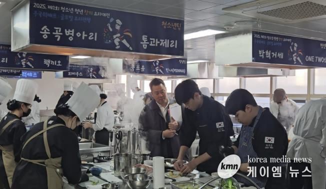 수원시청소년청년재단 광교청소년청년센터 제1회 청청 창의 요리대전 '무국적셰프' 청소년·청년이 함께한 K-푸드 향연 성료