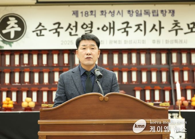 배정수 의장 추모사 모습