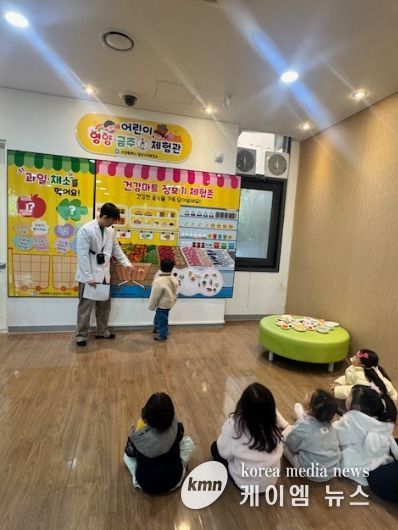 어린이 영양·금주 체험교실 중 전용체험관 활동