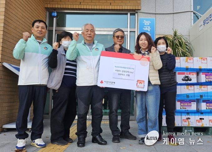 고양시 능곡동, ‘학교와 지역사회를 사랑하는 모임’에서 김장김치 나눔