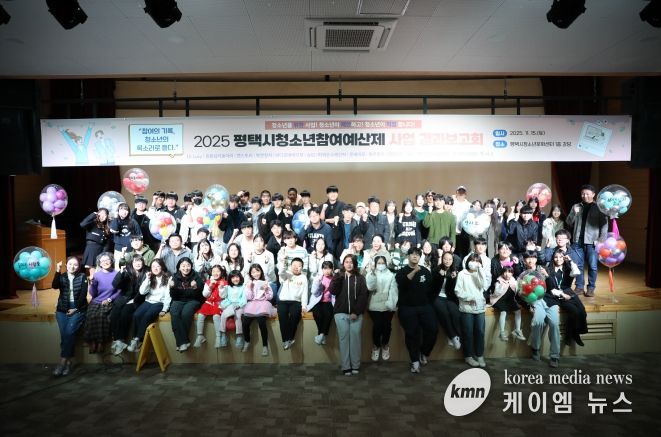 참여의 기록, 청소년의 목소리가 평택에 울리다!