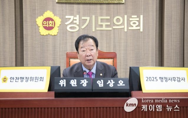 경기도의회 임상오 의원