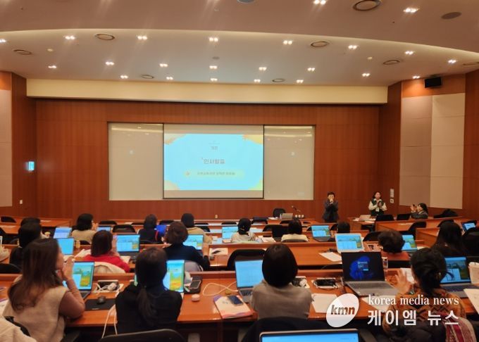 광주하남교육지원청, 2025년 하반기 늘봄전담실무인력 디지털 역량 강화 연수 개최