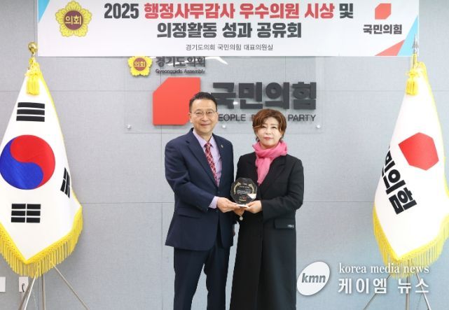 경기도의회 정경자 의원