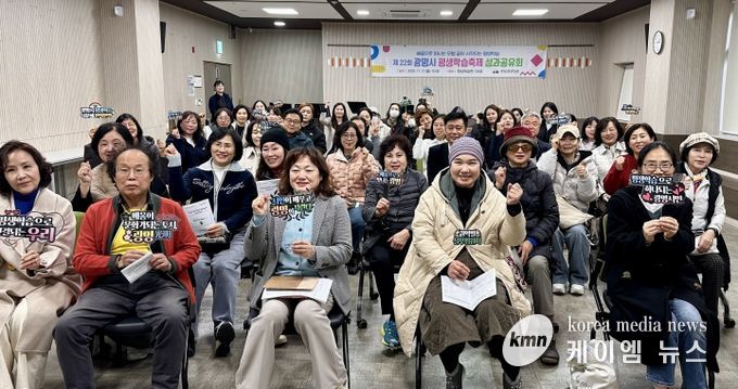 지난 17일 광명시평생학습원에서 '제22회 광명시 평생학습축제 성과공유회'를 열고 기념사진을 촬영하고 있다.