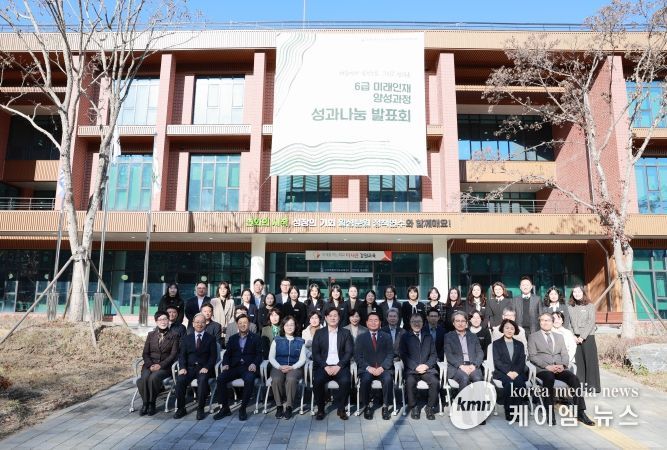 교육연수원, 6급 미래인재 양성과정 4기 성과나눔발표회 개최