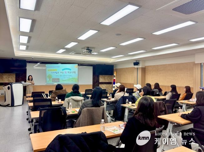 군포의왕교육지원청, 2026학년도 예비 학부모 역량강화 연수 실시