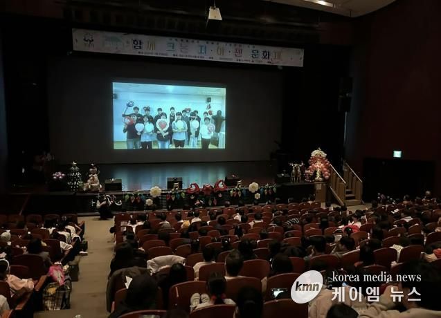 지난해 11월 성남시청 1층 온누리에서 열린 ‘제18회 지역아동센터연합회 가족 문화제’ 때