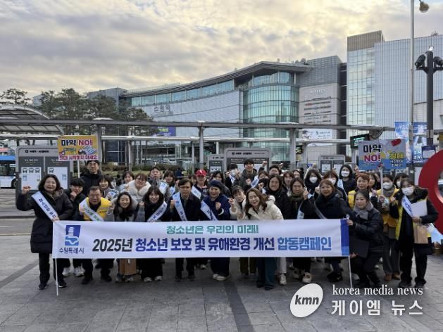 현근택 수원시 제2부시장(앞줄 왼쪽 5번째)과 유관기관 관계자들이 수원역 로데오거리 일원에서 청소년 보호 합동 캠페인을 하고 있다.