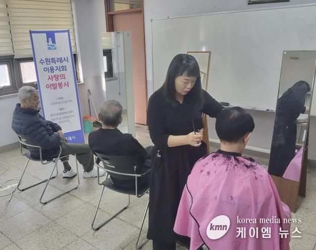 수원시 영통구 매탄3동 시저스맨, 거동 불편 어르신·장애인 위해 찾아가는 이발 봉사 펼쳐