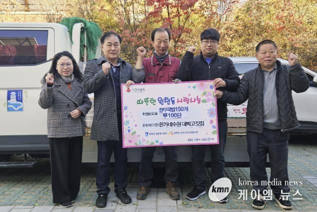 수원시 영통구 원천동 한가네수원대박고깃집, 독거노인세대에 한우국밥 150개 기부